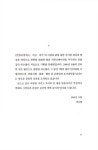인텔리겐차 | 퍼슨웹 인터뷰, 기획 | 알라딘 인텔리겐차 | 퍼슨웹 인터뷰, 기획