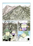 알라딘: [중고] 식물 탐정 완두, 우리 동네 범인을 찾아라! [중고] 식물 탐정 완두, 우리 동네 범인을 찾아라!