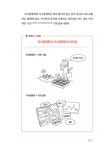 30분 경제학 | 30분 시리즈 | 이호리 도시히로 | 알라딘 30분 경제학 | 30분 시리즈  | 이호리 도시히로