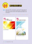[중고] 포토샵 + 일러스트레이터 작업의 기술 | 정윤선(윤선디자인) | 알라딘 [중고] 포토샵 + 일러스트레이터 작업의 기술 | 정윤선(윤선디자인)