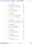[중고] 포토샵 + 일러스트레이터 작업의 기술 | 정윤선(윤선디자인) | 알라딘 [중고] 포토샵 + 일러스트레이터 작업의 기술 | 정윤선(윤선디자인)