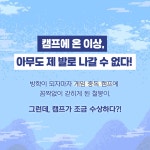 그 레벨에 잠이 오니? | 미래인 청소년 걸작선 94 | 이지은 | 알라딘 그 레벨에 잠이 오니? | 미래인 청소년 걸작선 94 | 이지은