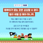 그 레벨에 잠이 오니? | 미래인 청소년 걸작선 94 | 이지은 | 알라딘 그 레벨에 잠이 오니? | 미래인 청소년 걸작선 94 | 이지은