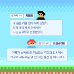 그 레벨에 잠이 오니? | 미래인 청소년 걸작선 94 | 이지은 | 알라딘 그 레벨에 잠이 오니? | 미래인 청소년 걸작선 94 | 이지은