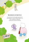 행복 목욕탕 | 이경희 | 알라딘 행복 목욕탕 | 이경희