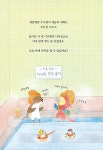 행복 목욕탕 | 이경희 | 알라딘 행복 목욕탕 | 이경희
