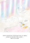 행복 목욕탕 | 이경희 | 알라딘 행복 목욕탕 | 이경희