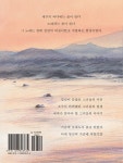 바당꽃 | 강성분 | 알라딘 바당꽃 | 강성분