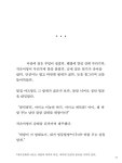 바당꽃 | 강성분 | 알라딘 바당꽃 | 강성분