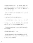 바당꽃 | 강성분 | 알라딘 바당꽃 | 강성분