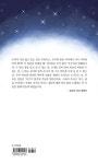 지구, 꿈을 쓰다 | 무안 망운중학교 학생 | 알라딘 지구, 꿈을 쓰다 | 무안 망운중학교 학생