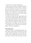 자기치유 글쓰기 | 장창수 | 알라딘 자기치유 글쓰기 | 장창수