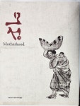 [중고] 모정(Motherhood) /한국미술 속의 어머니,아시아미술 속의 어머니 | 이화여자대학교 박물관 | 알라딘 [중고] 모정(Motherhood)  /한국미술... 