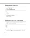 손해평가사 1차 시험 한 권으로 준비하기 | 자격시험연구소 | 알라딘 손해평가사 1차 시험 한 권으로 준비하기 | 자격시험연구소