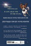 영호와 차도리 | 주보경 | 알라딘 영호와 차도리 | 주보경