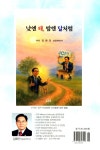 중구문학 제16호 | 한국문인협회 서울중구지부 | 알라딘 중구문학 제16호 | 한국문인협회 서울중구지부