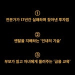 주식 투자에 대한 생각 | 김진산 | 알라딘 주식 투자에 대한 생각 | 김진산