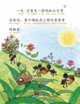 통통 중국어 스토리북 세트 - 전5권 (MP3 E-book CD 5장 포함) : 알라딘