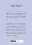 차를 사랑한 차인들의 이야기 | 일양차문화연구원 | 알라딘 차를 사랑한 차인들의 이야기 | 일양차문화연구원