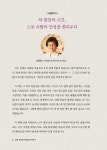 차를 사랑한 차인들의 이야기 | 일양차문화연구원 | 알라딘 차를 사랑한 차인들의 이야기 | 일양차문화연구원