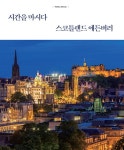 Re:move 리무브 4호.2025 | 비파이브크루 편집부 | 알라딘 Re:move 리무브 4호.2025 | 비파이브크루 편집부