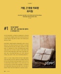 Re:move 리무브 4호.2025 | 비파이브크루 편집부 | 알라딘 Re:move 리무브 4호.2025 | 비파이브크루 편집부