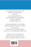 별이 뜨는 자리 | 하별 | 알라딘 별이 뜨는 자리 | 하별