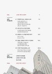 우리가 슬쩍 본 도시 뉴욕뉴욕 | 우리가 슬쩍 본 도시 | 온공간연구소 | 알라딘 우리가 슬쩍 본 도시 뉴욕뉴욕 | 우리가 슬쩍 본 도시 | 온공간연구소