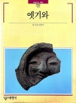 [중고] 옛기와 | 알라딘 [중고] 옛기와