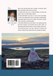 춤추며 국경 넘는 여자 | 김미선 | 알라딘 춤추며 국경 넘는 여자 | 김미선