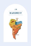 춤추며 국경 넘는 여자 | 김미선 | 알라딘 춤추며 국경 넘는 여자 | 김미선