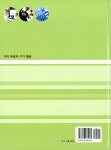 치과 재료와 기기 활용 : 알라딘