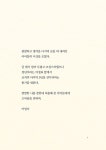 뚱뚱한 여름 | 이일숙 선생님과 부천 옥길산들초등학교 어린이들 | 알라딘 뚱뚱한 여름 | 이일숙 선생님과 부천 옥길산들초등학교 어린이들