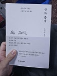 [중고] 글자 풍경 | 알라딘 [중고] 글자 풍경