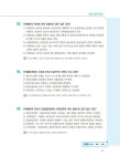 2026 물류관리사 국제물류론 | 2026 신지원 물류관리사 | 임예진.김용원 | 알라딘 2026 물류관리사 국제물류론 | 2026 신지원 물류관리사... 