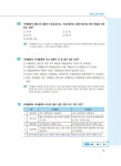 2026 물류관리사 국제물류론 | 2026 신지원 물류관리사 | 임예진.김용원 | 알라딘 2026 물류관리사 국제물류론 | 2026 신지원 물류관리사... 