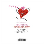 온 마음으로 널 사랑해 | 별빛그림책방 | 피터 H. 레이놀즈 | 알라딘 온 마음으로 널 사랑해 | 별빛그림책방  | 피터 H. 레이놀즈