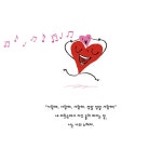 온 마음으로 널 사랑해 | 별빛그림책방 | 피터 H. 레이놀즈 | 알라딘 온 마음으로 널 사랑해 | 별빛그림책방  | 피터 H. 레이놀즈