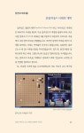 저작권의 진화 | 김기태 | 알라딘 저작권의 진화 | 김기태