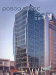 알라딘: POSCO SS&CC Tower 건설기록지 POSCO SS&CC Tower 건설기록지