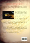 알라딘: [중고] 신라 천년의 자취 소리 [중고] 신라 천년의 자취 소리