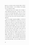 [중고] 시튼의 아름다운 야생 동물 이야기 | 어니스트 톰슨 시튼 | 알라딘 [중고] 시튼의 아름다운 야생 동물 이야기 | 어니스트 톰슨 시튼
