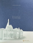 [중고] 국립기상박물관 | 국립기상박물관 | 알라딘 [중고] 국립기상박물관 | 국립기상박물관