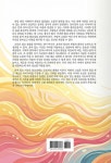 [단한권] 자발적 고립의 즐거움 | 윤영석 | 알라딘 [단한권] 자발적 고립의 즐거움 | 윤영석