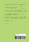 열 살, 우리는 숲실 헝그리 | 숲실초 헝그리반 | 알라딘 열 살, 우리는 숲실 헝그리 | 숲실초 헝그리반