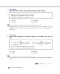 2026 초보자 30일 완성 기업회계 3급 | 2026 자격증 한 번에 따기 | 유준수 | 알라딘 2026 초보자 30일 완성 기업회계 3급 | 2026 자격증 한... 