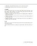 2026 초보자 30일 완성 기업회계 3급 | 2026 자격증 한 번에 따기 | 유준수 | 알라딘 2026 초보자 30일 완성 기업회계 3급 | 2026 자격증 한... 