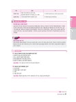 2026 빠르게 따는 ADsP : 1권(이론)+2권(빈출 족보+기출&모의고사) 분권, 웹 CBT(PC/모바일) 제공, 시험 직전 Live 빠따 특강 | 임한울 외... 