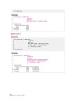 2026 빠르게 따는 ADsP : 1권(이론)+2권(빈출 족보+기출&모의고사) 분권, 웹 CBT(PC/모바일) 제공, 시험 직전 Live 빠따 특강 | 임한울 외... 
