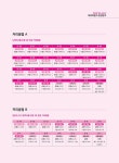 2026 빠르게 따는 ADsP : 1권(이론)+2권(빈출 족보+기출&모의고사) 분권, 웹 CBT(PC/모바일) 제공, 시험 직전 Live 빠따 특강 | 임한울 외... 